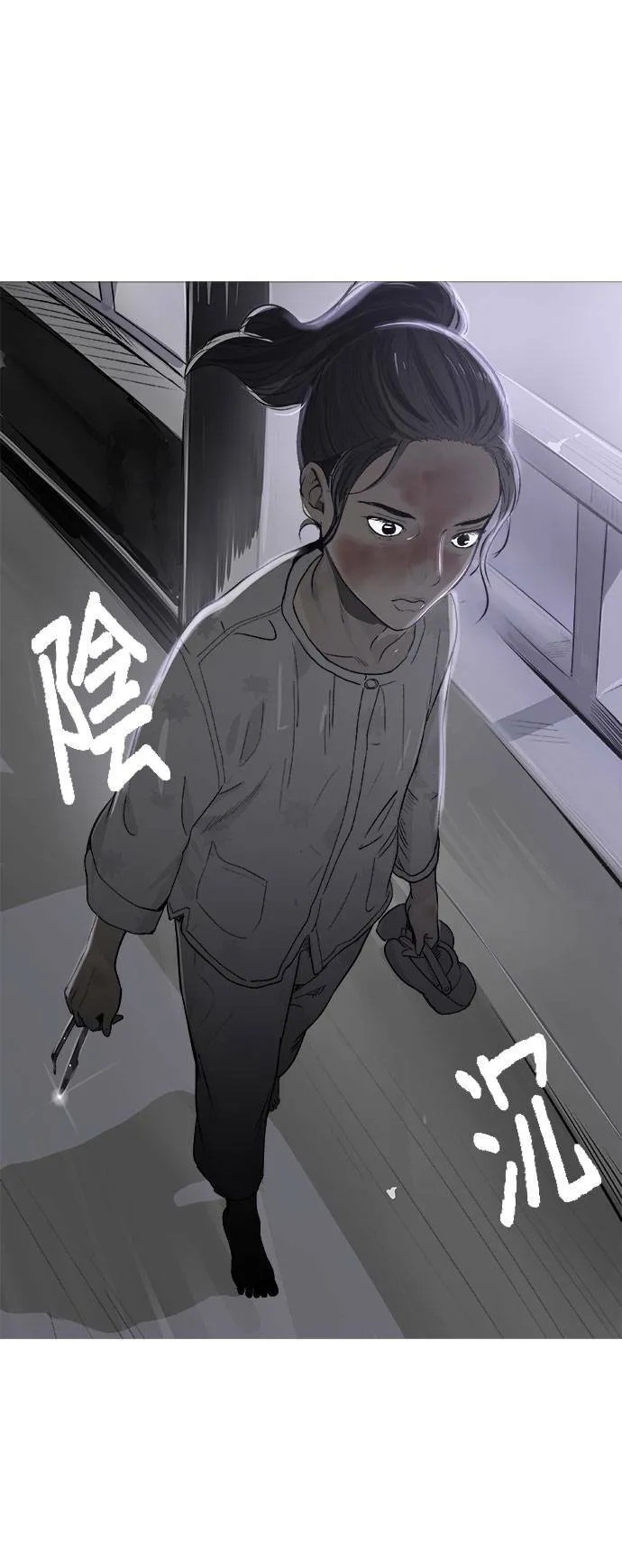 第18话 决心 第27页
