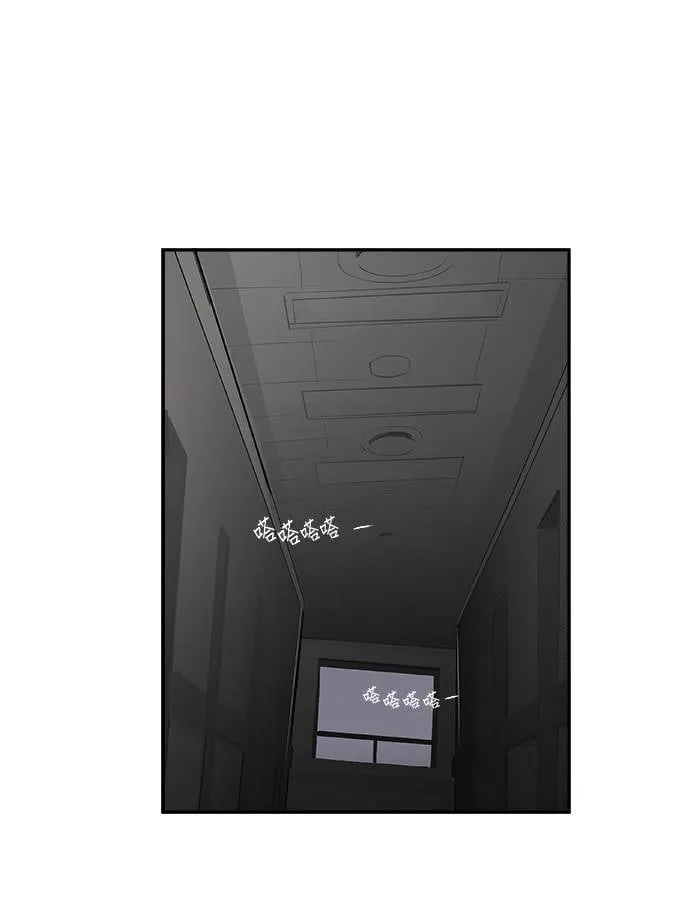 第21话 良心的谴责 第20页