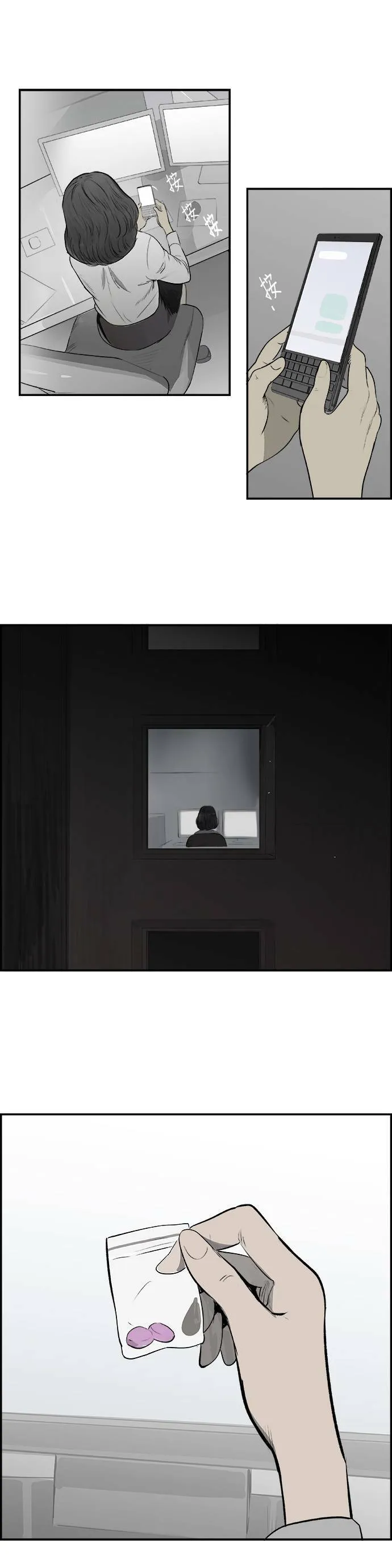 第21话 良心的谴责 第23页
