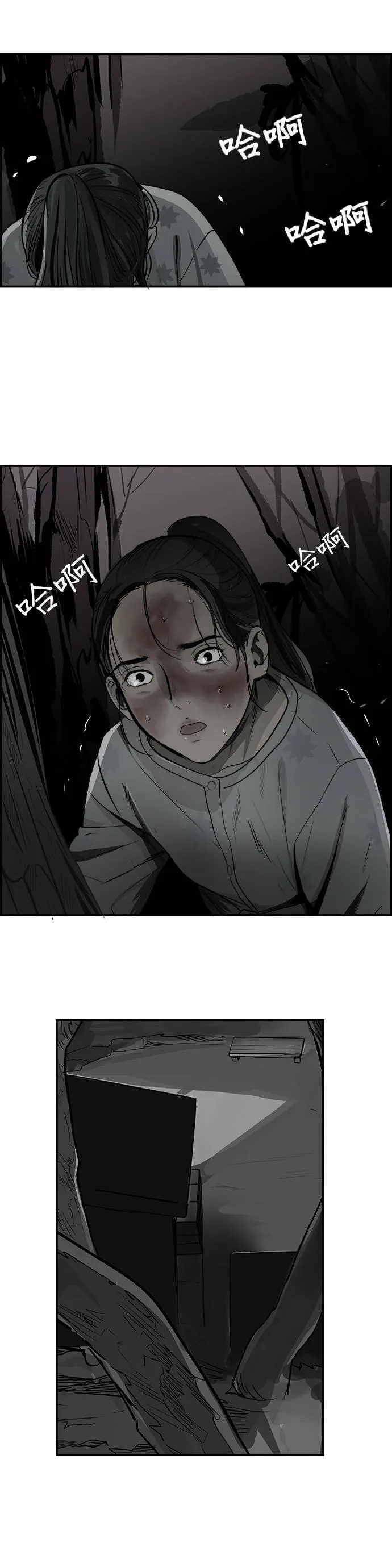 第24话 兔子假面 第22页