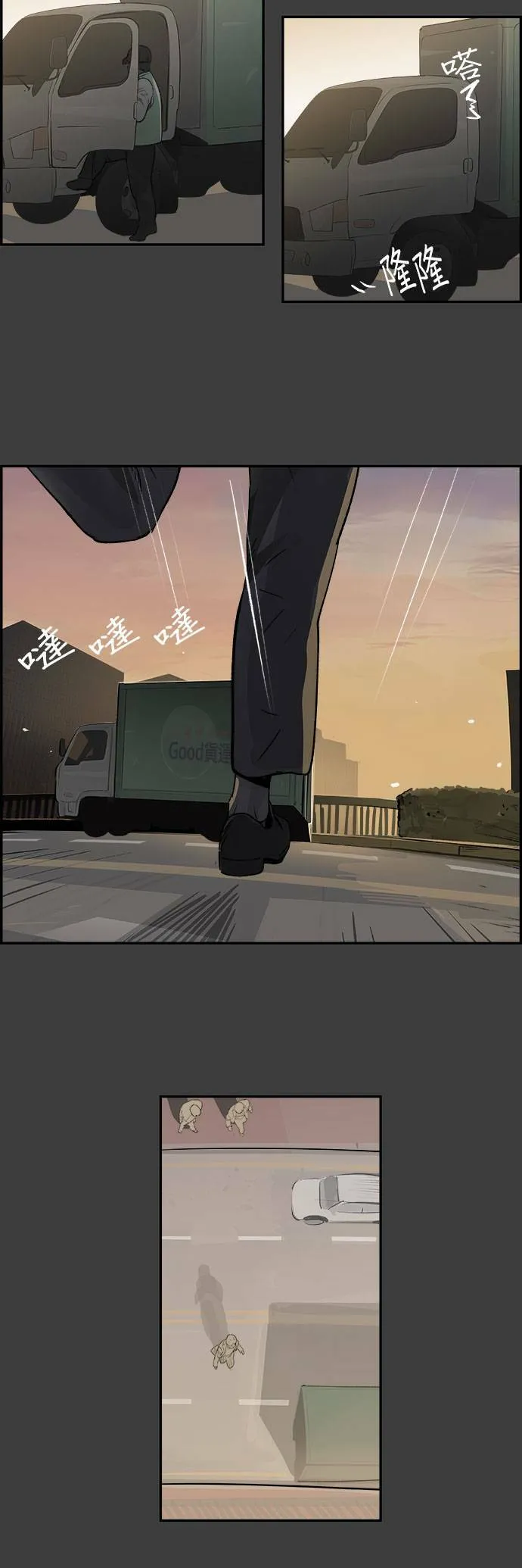 第27话 逃脱 第26页