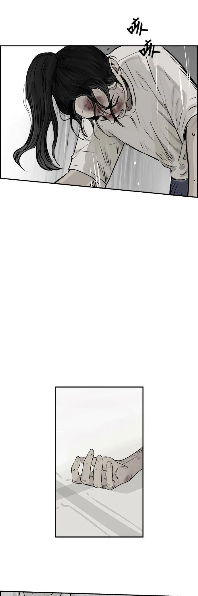 第30话 日记本 第31页