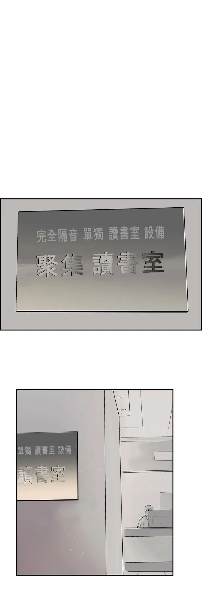 第31话 张Duromi 第7页