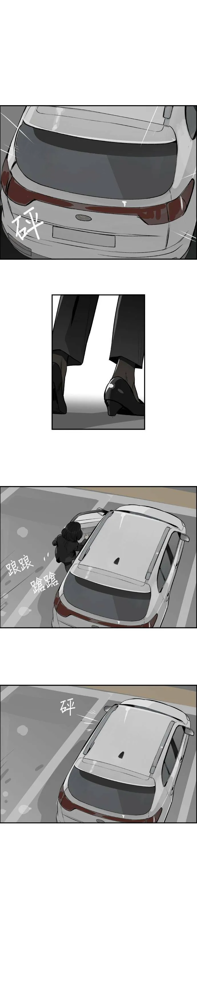 第33话 回顾 第20页