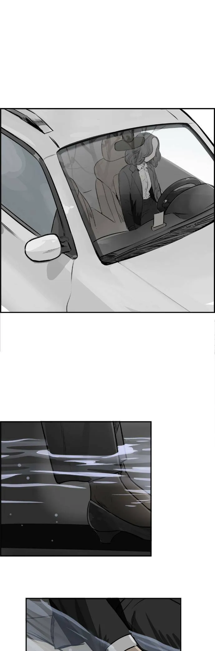 第34话 深入 第31页
