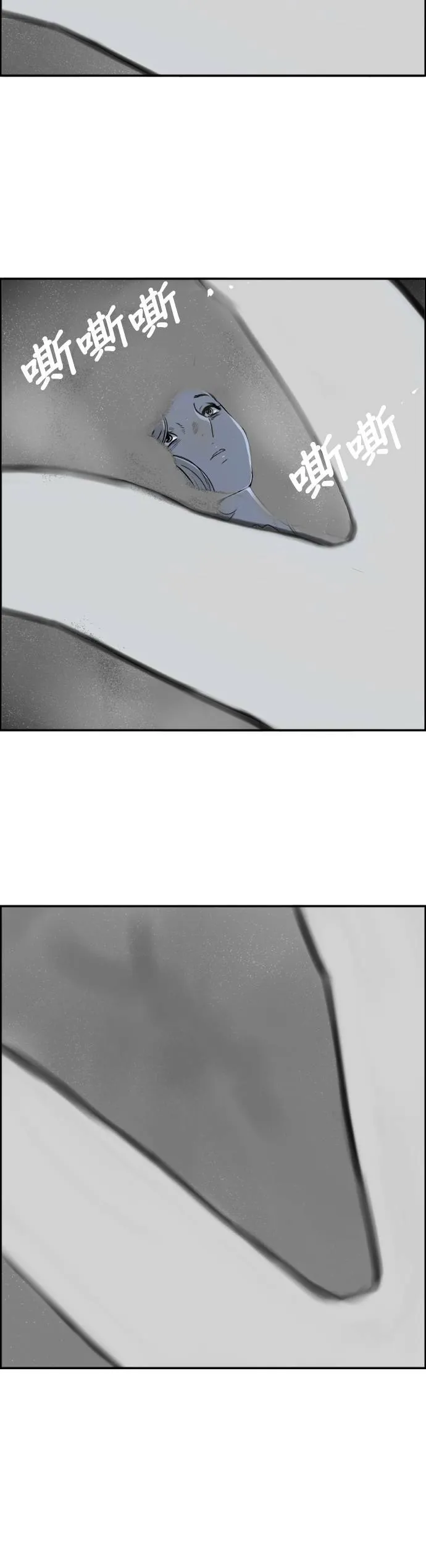 第34话 深入 第40页