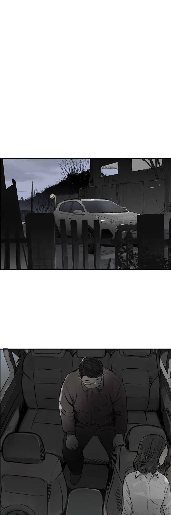 第36话 我的葬礼 第16页