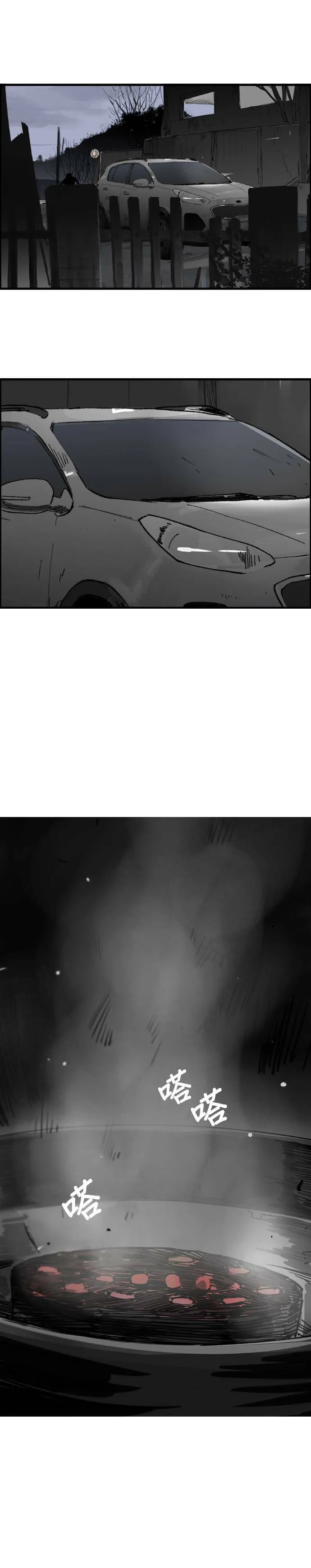 第36话 我的葬礼 第23页