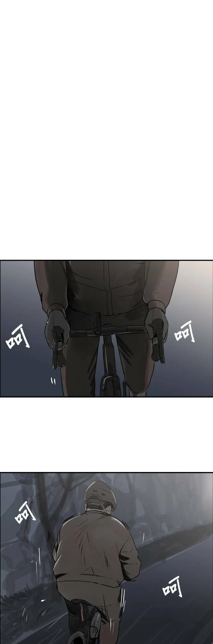 第36话 我的葬礼 第32页