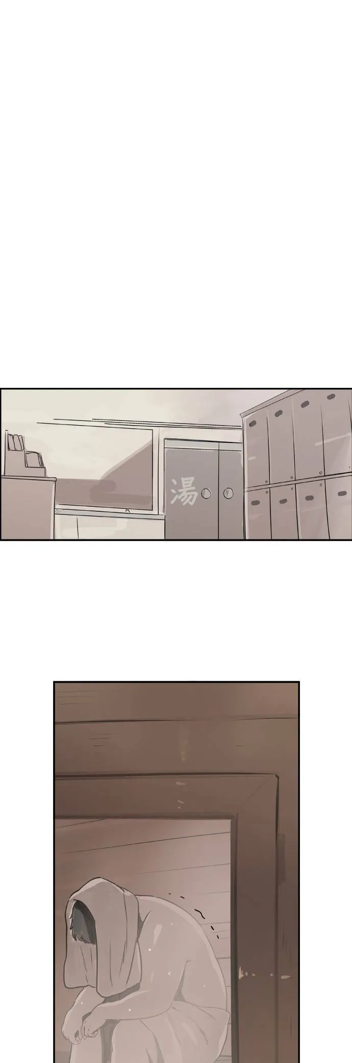 第36话 我的葬礼 第36页