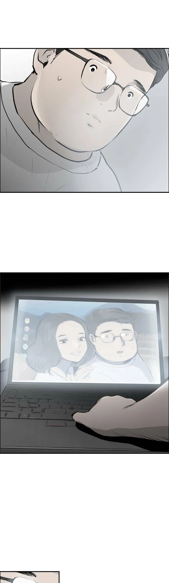 第39话 新的一局 第17页