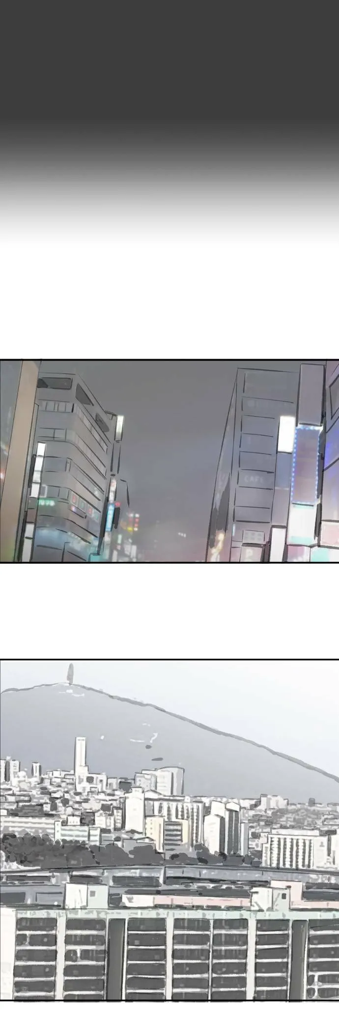 第39话 新的一局 第25页