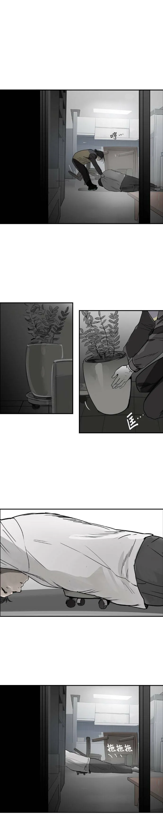 第44话 家族群组 第18页