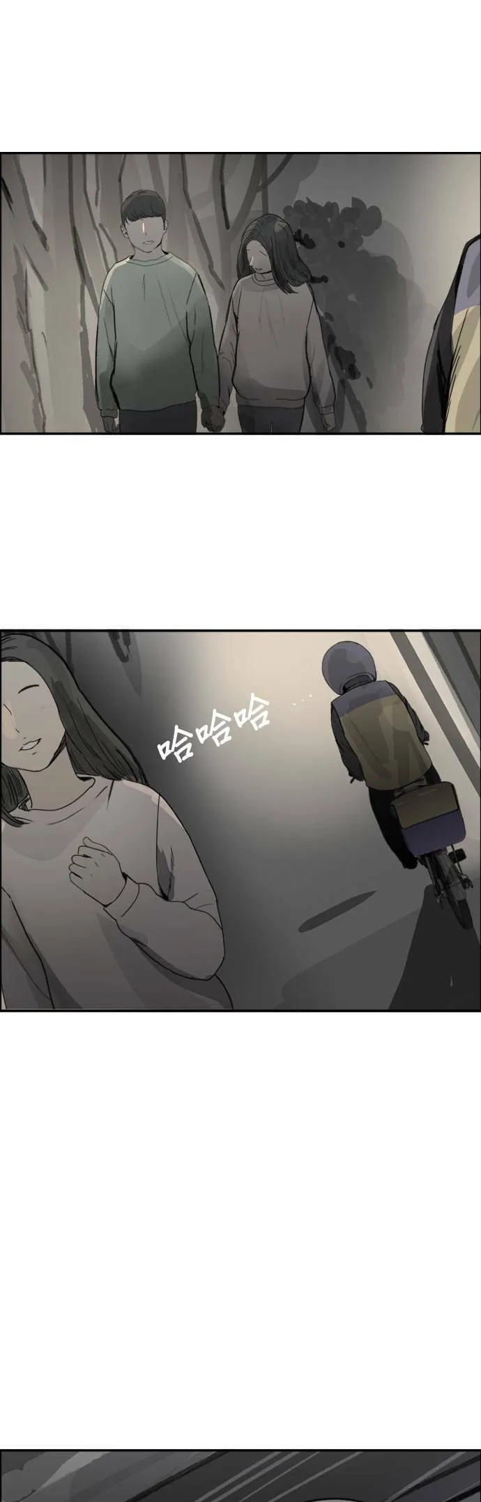 第44话 家族群组 第30页