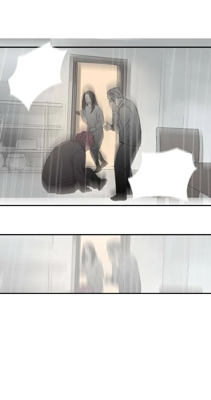第45话 洗衣服 第5页