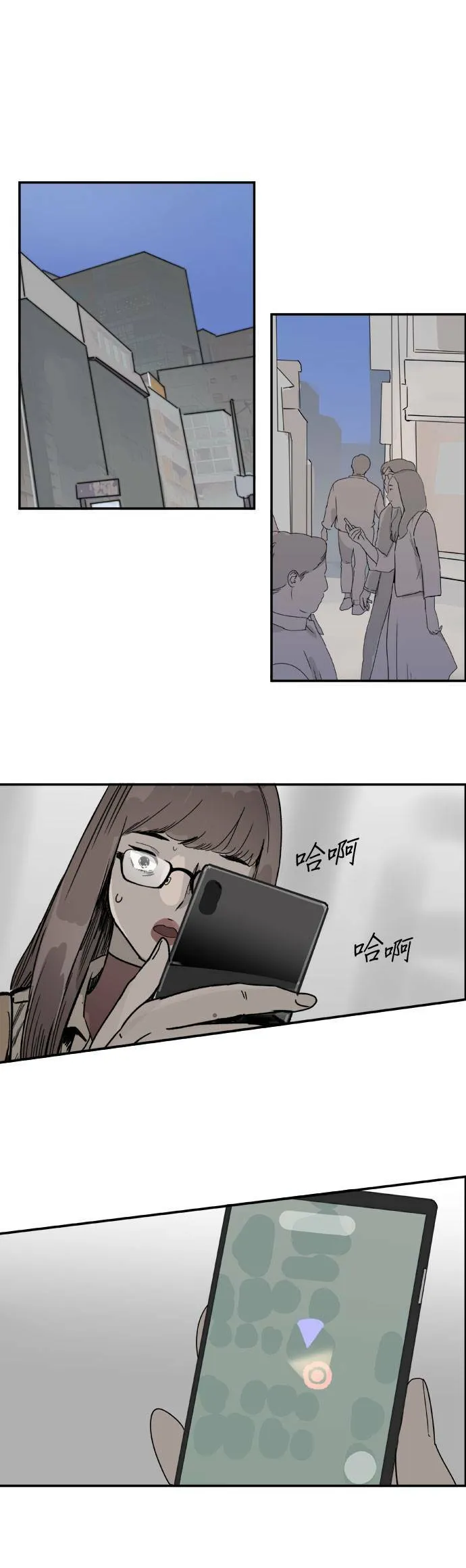 第46话 闹钟 第27页