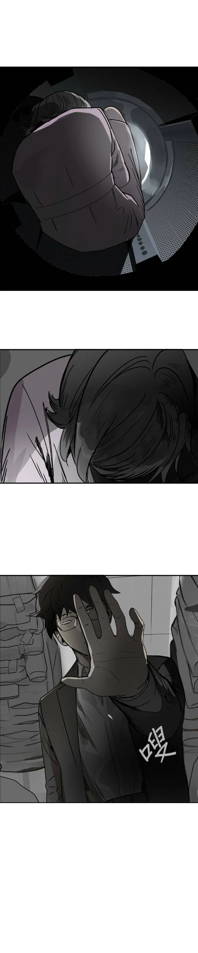 第47话 解救 第27页