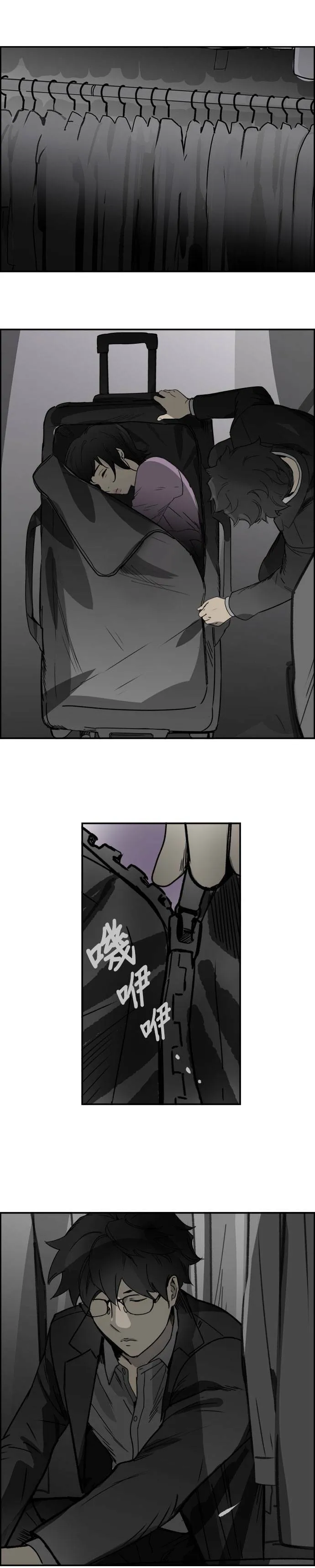 第47话 解救 第28页