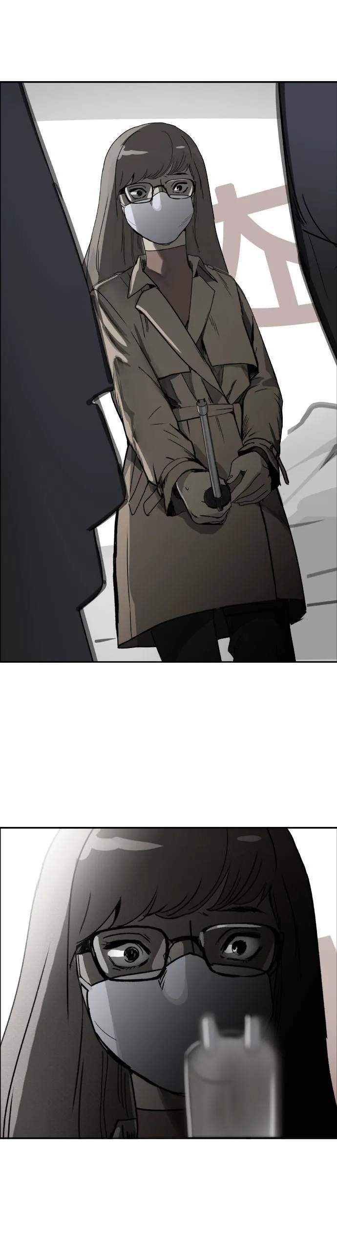 第47话 解救 第29页
