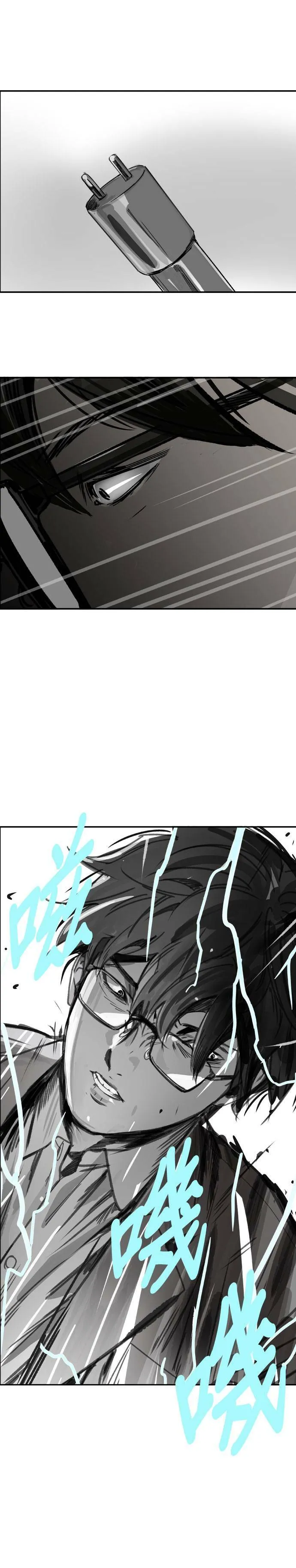 第47话 解救 第30页