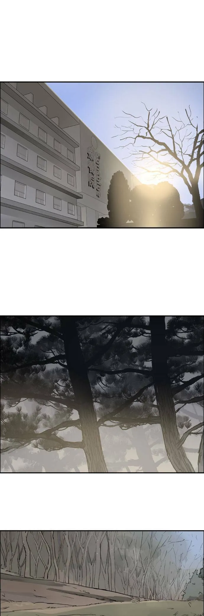 第49话 步步进逼 第34页