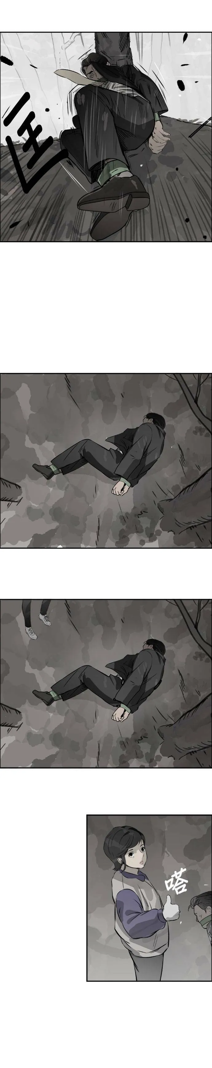 第50话 以牙还牙，以眼还眼 第8页