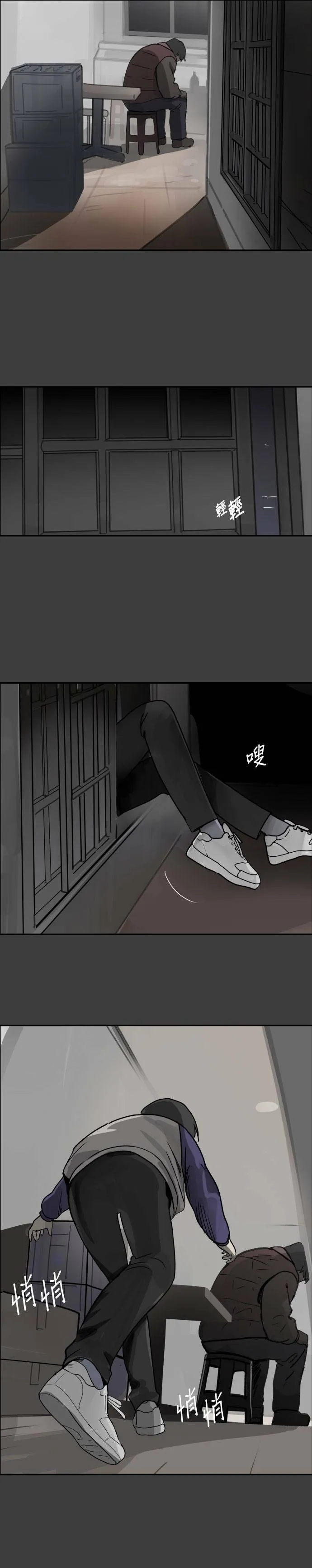 第51话 照计划 第14页