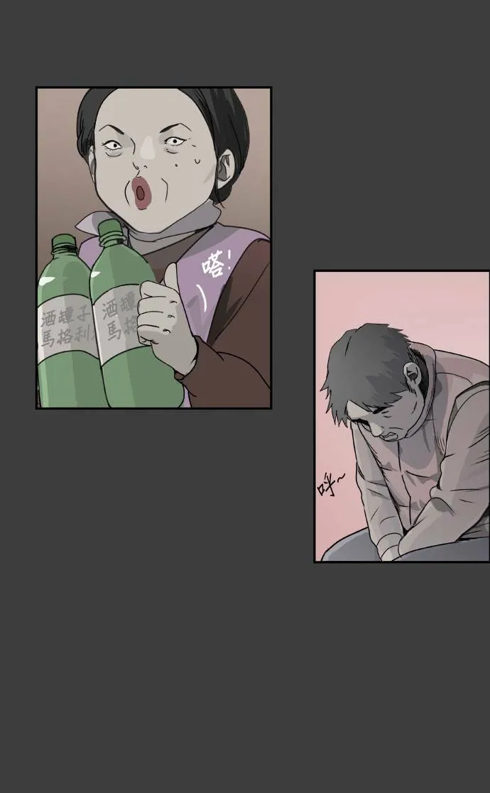 第51话 照计划 第19页