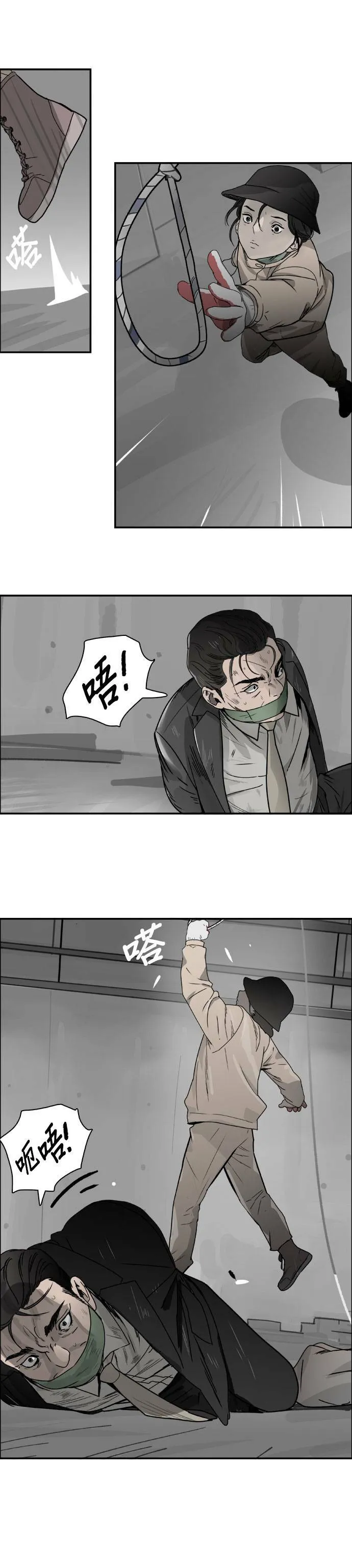 第51话 照计划 第28页