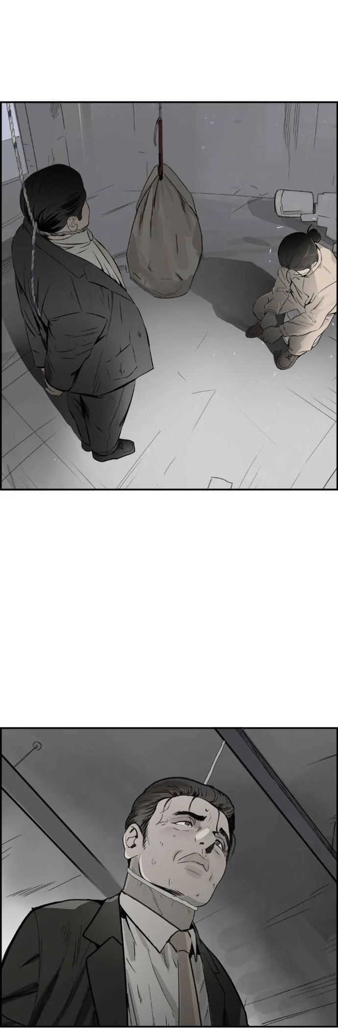 第52话 二次承包 第23页