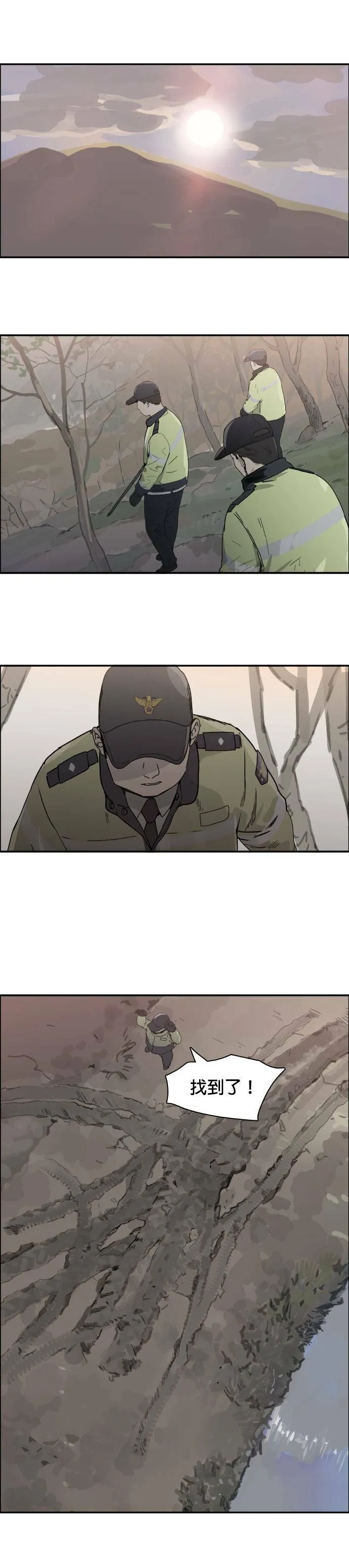第55话 搜索 第7页