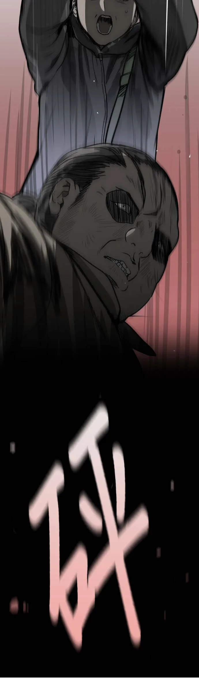 第57话 挂钩 第39页