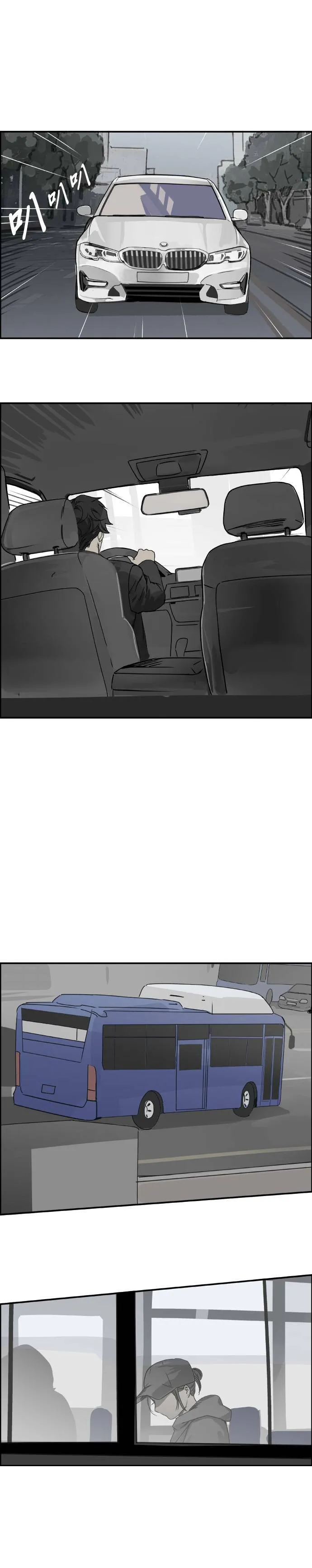 第61话 监视器 第13页