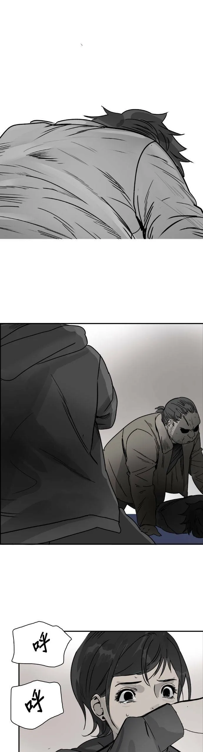 第66话 死亡 第34页