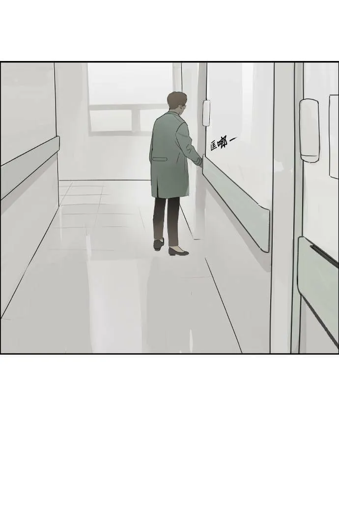 第68话 逮捕 第3页