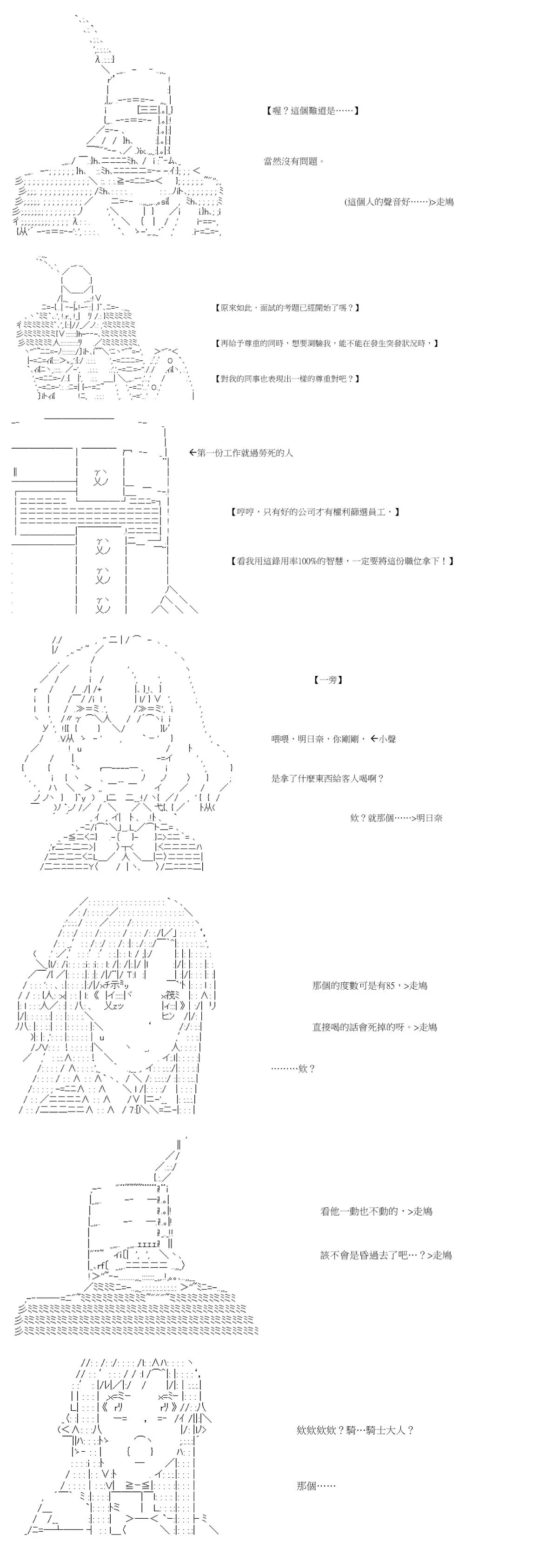 第05话 第2页