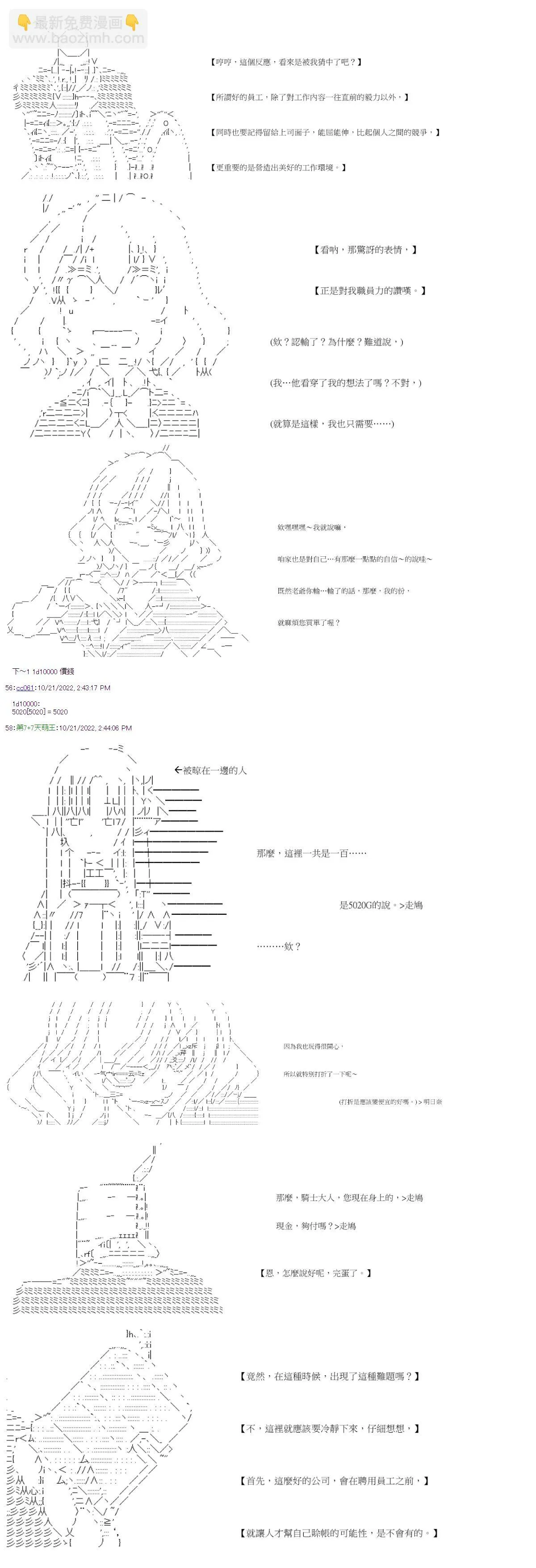 第05话 第6页