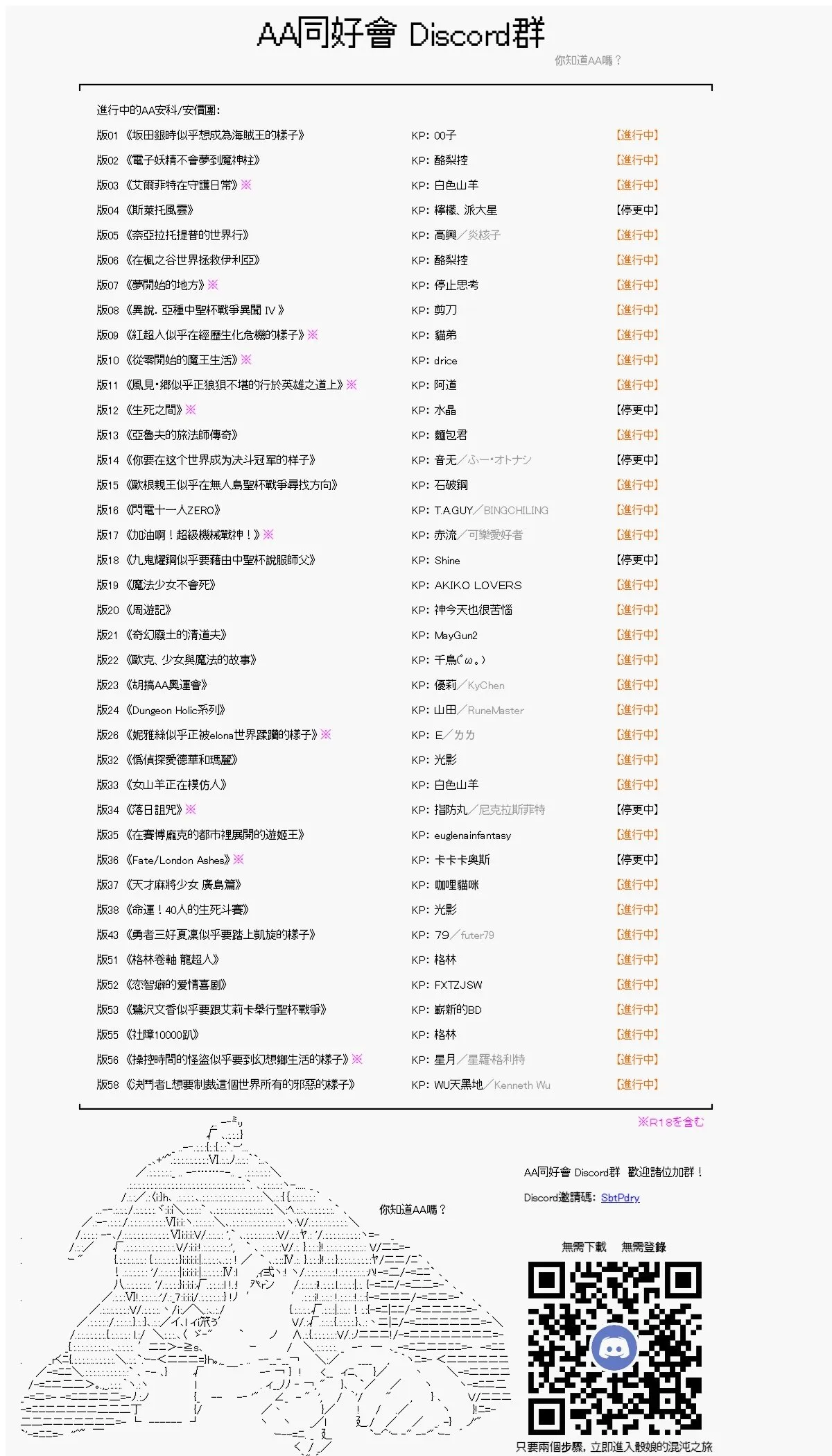 第05话 第9页