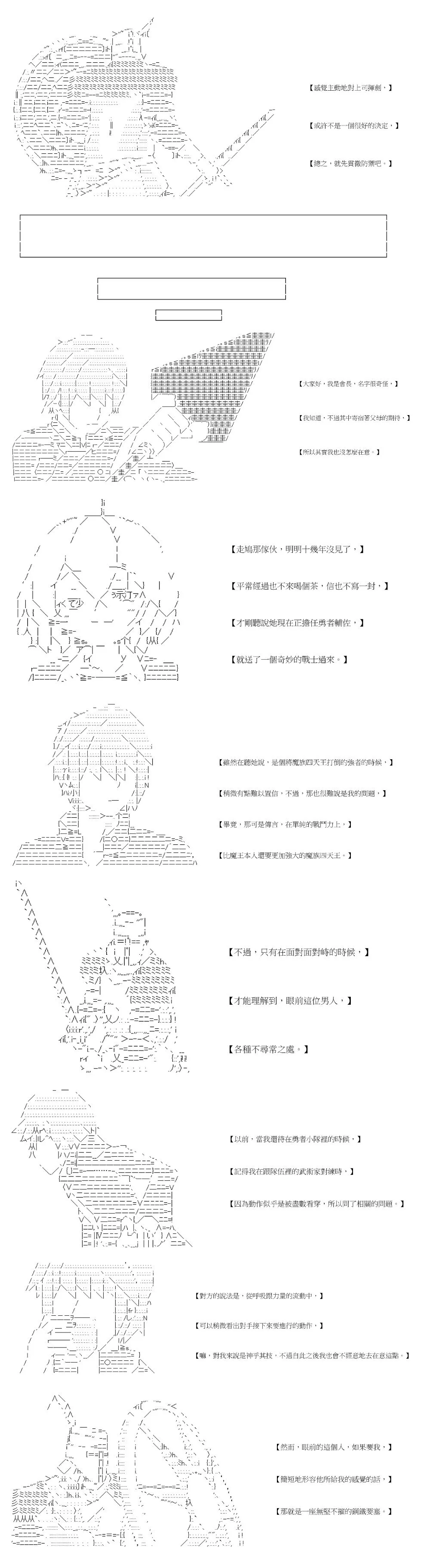 第15话 第2页