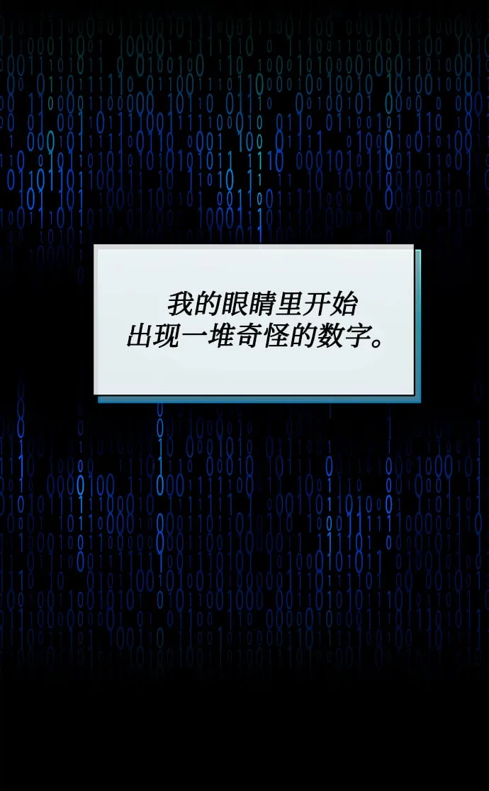 序章 第3页