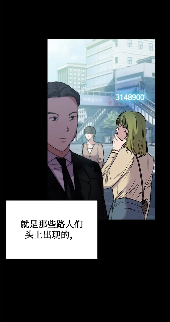 序章 第4页