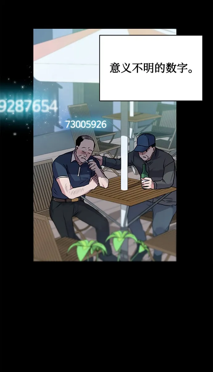 序章 第5页