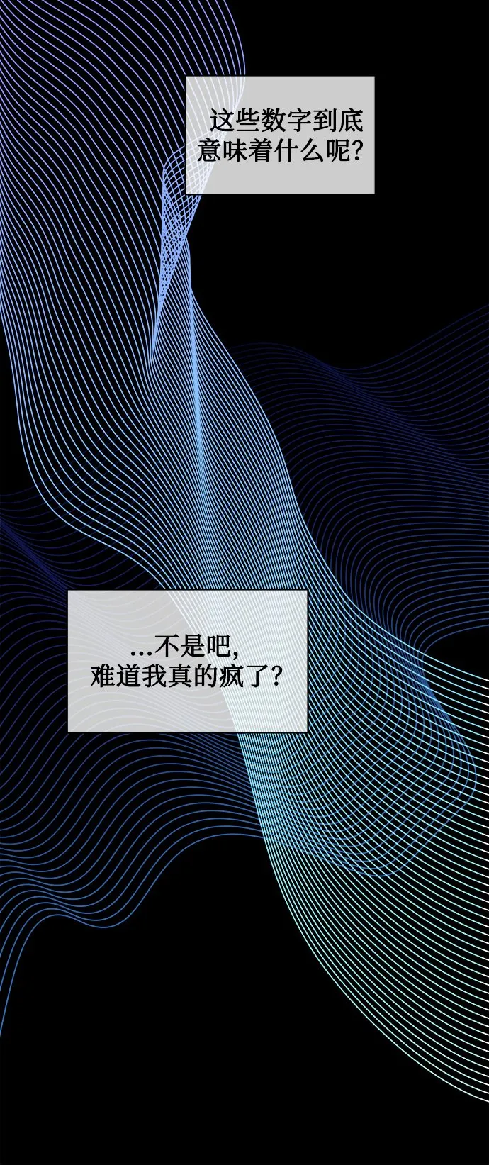 序章 第9页
