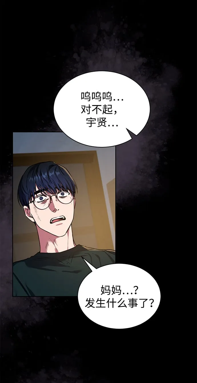 序章 第12页