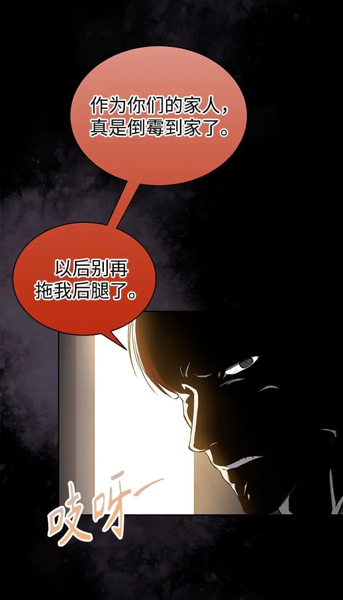 序章 第14页
