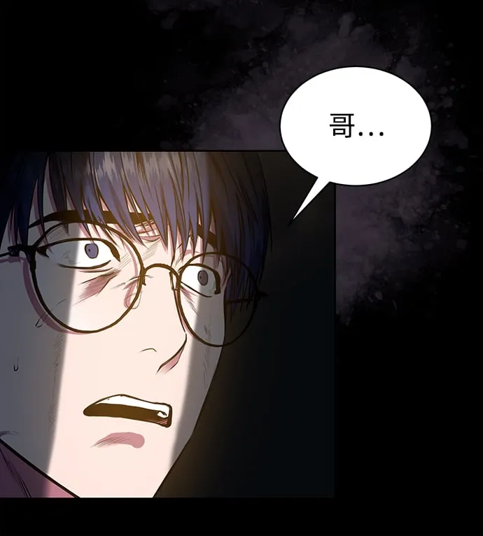 序章 第15页