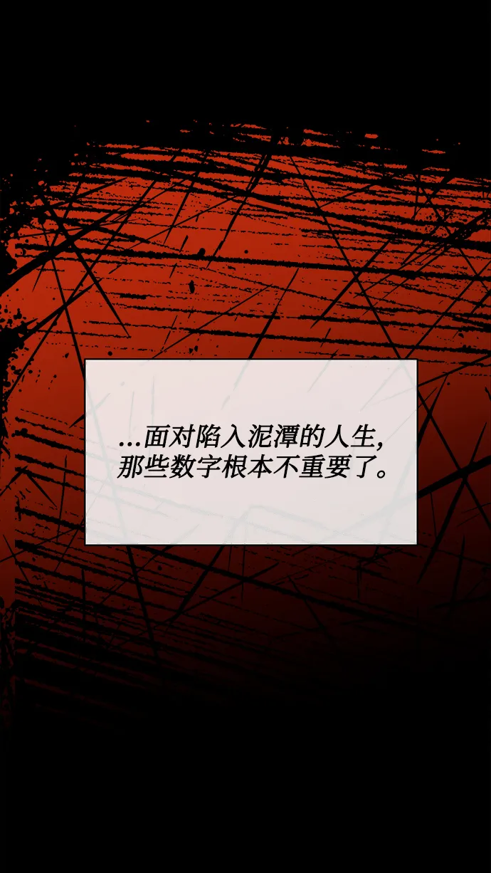 序章 第17页