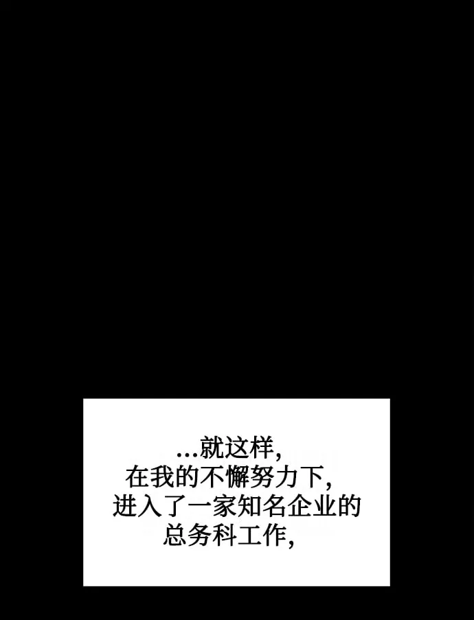 序章 第20页