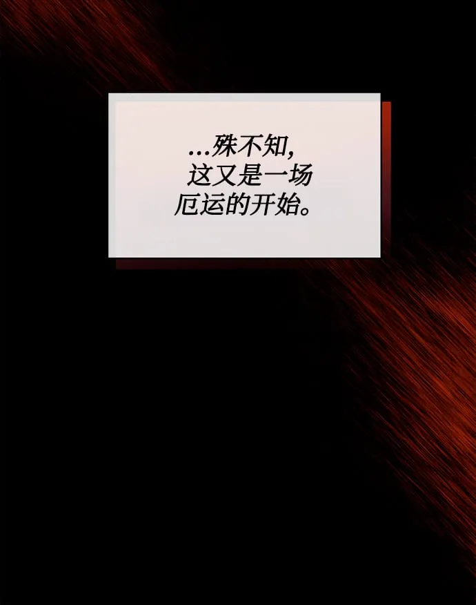 序章 第22页