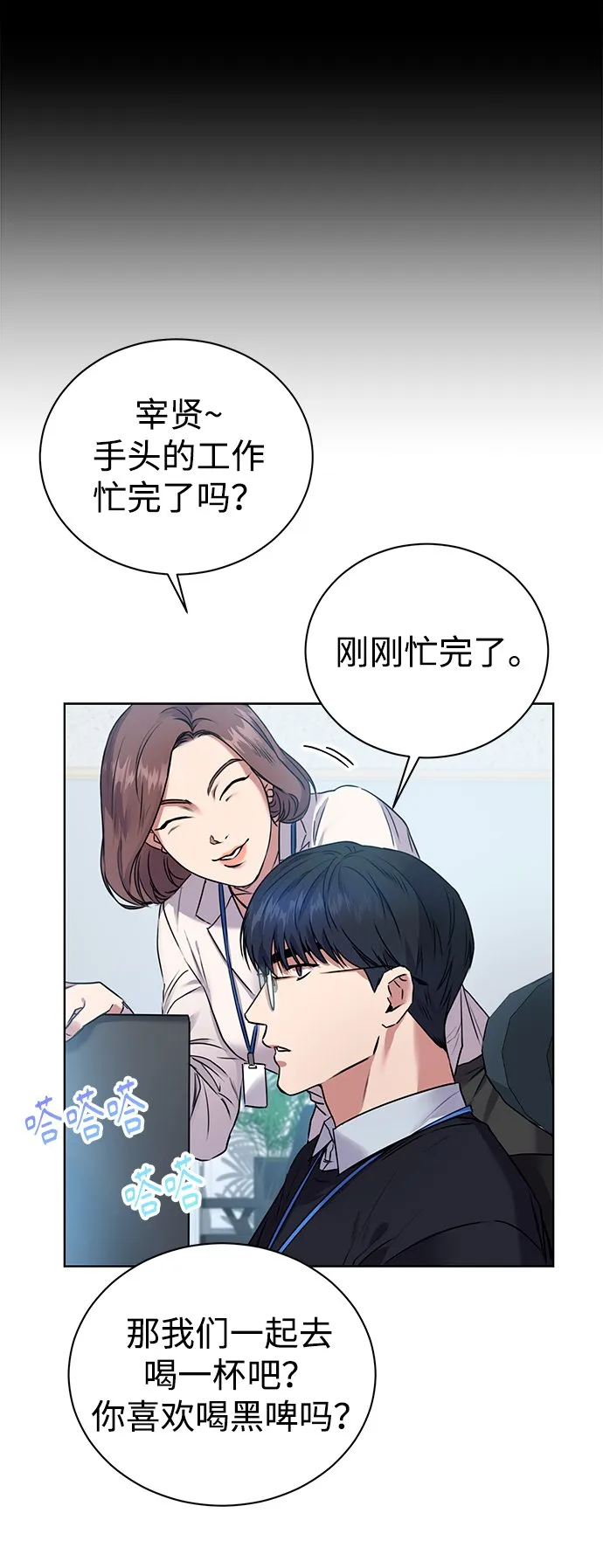 序章 第23页